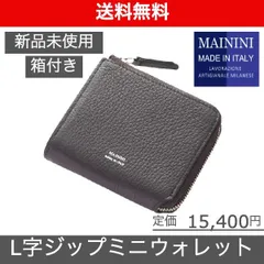 【販売買取】本物マイニーニMAININI本革レザークロコラウンドファスナー長財布サイフ札入れ 小物