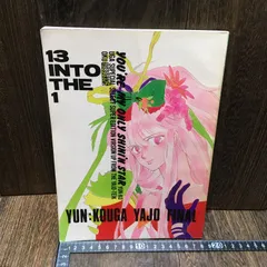 2025年最新】夜嬢帝国の人気アイテム - メルカリ