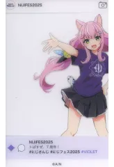 【中古】キャラカード ヤン ナリ 「バーチャルYouTuber にじさんじ にじさんじフェス 2025 SNS風ランダムクリアカード Cグループ」