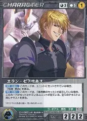 2026年最新】クルセイド エクセレンの人気アイテム - メルカリ