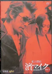 新品ケース DVD 「私立探偵 濱マイク」 全巻 永瀬正敏 中島美嘉 市川美和子 Amazon.co.jp: 私立探偵 濱マイク (TVシリーズ) DVD-BOX : 永瀬