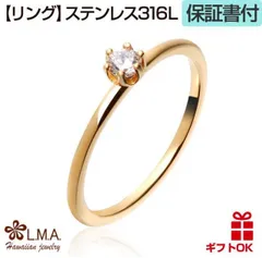 リング 指輪 ピンキーリング サージカル ステンレス 316  幅約1ミリ イエロー ゴールド クリア キュービック ジルコニア 立爪 一粒 キラキラ 華奢 細目 重ね付け 金属アレルギー 送料無料 レディース ギフト モアナ ハワイアンジュエリー  lmaハ