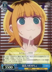 2025年最新】ヴァイシュシュバルツ推しの子MEMちょの人気