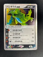 PSA9 バンギラスex アンリミ 金の空、銀の海 093 2005 PSA9 バンギラスex アンリミ 金の空、銀の海 093 2005