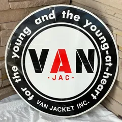 2023年最新】van jacket 小物の人気アイテム - メルカリ