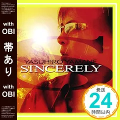 山根康広 グッズまとめ売り 山根康広グッズ - メルカリ