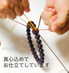あこや真珠 念珠 数珠 全宗派使用可能 保証＆手引き付 色テリ良好 