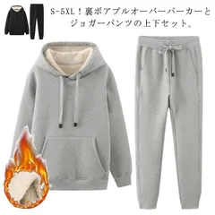 裏起毛 ジャージ スウェット セットアップ メンズ 厚手 裏ボア もこもこ プルオーバーパーカー スウェットパンツ 上下セット パーカー ロングパンツ 2点セット ジョガーパンツ 暖かいパンツ アウト#zjjj2108