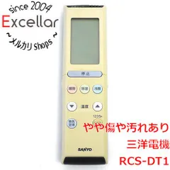 大得価正規品509 SANYO　サンヨー　RCS-250VS(M) エアコン　リモコン エアコン