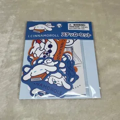 I.CINNAMOROLL アイシナモロール ステッカーセット シール サンリオ