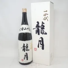 2023年最新】十四代 日本酒 龍月の人気アイテム - メルカリ