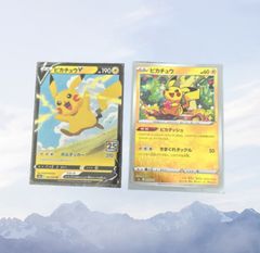 ピカチュウV RR S8a 25th ANNIVERSARY COLLECTI… - メルカリ