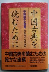昭和天皇と立憲君主制の崩壊 « 名古屋大学出版会