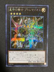 極美品】霊王の波動 ドミナス・インパルス 25thシークレット