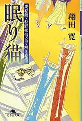 2025年最新】狩野探信の人気アイテム - メルカリ