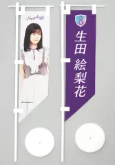 乃木坂46 - 最終値下げ！　乃木フェス　サイン入りミニのぼり　北野日奈子 Amazon.co.jp: 乃木フェス サイン入りミニのぼり 北野日奈子