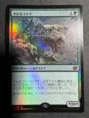 2025年最新】MTG タルモゴイフの人気アイテム - メルカリ 2025年最新】MTG タルモゴイフの人気アイテム - メルカリ