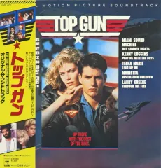 SACD⚫︎「トップ・ガン」サウンド・トラック⚫︎シングルレイヤー、US盤 Top Gun トップガン / Original Motion Picture Sound Track
