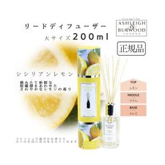 新品未使用 アシュレイ＆バーウッド オイル 【500ml】 シーブリーズ