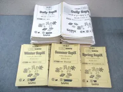 2025年最新】サマーサピックスの人気アイテム - メルカリ