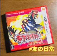 ポケットモンスター オメガルビー 3DS 49-19