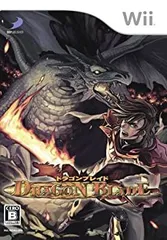 【中古】「未使用品」DRAGON BLADE(ドラゴンブレイド) - Wii