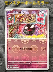 2025年最新】コミヤトモカズの人気アイテム - メルカリ
