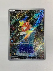 2025年最新】ポケモンカード トリプレットビート コイキングの