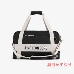 2024年最新】aime leon dore バッグの人気アイテム - メルカリ