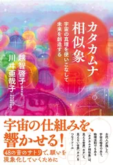 2025年最新】相似象の人気アイテム - メルカリ
