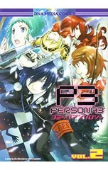 2025年最新】ペルソナ3の人気アイテム - メルカリ