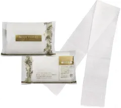 【500個入り】柄あり ボディウォッシュタオル 業務用 使い捨て ホテル アメニティ 個包装 旅行 トラベル 宿泊施設 レジャー施設 ボディタオル ボディータオル エコテックススタンダード100認証取得 泡立ち BODY WASH TOWEL