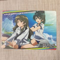 ビビッドレッドオペレーション★下敷きC★三枝わかば・四宮ひまわり