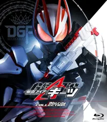 2024年最新】仮面ライダーギーツ Blu-ray COLLECTION 3【Blu-ray】の 