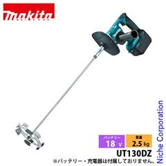 【新品】 マキタ 18V 充電式カクハン機 本体のみ (UT130DZ)のサムネイル