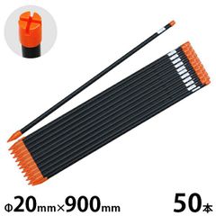 未使用品】ダイム 防獣杭 太20mm 長120cm 50本 支柱 ネット貼 - メルカリ