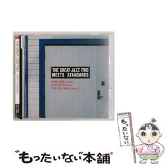 MEATERS 濱ROLL 7インチ JUST THE TWO OF US - メルカリ
