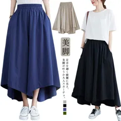 ワイドパンツ スカーチョ スカンツ ガウチョパンツ 変形 ワイドパンツ スカート見えフレアパンツ ウェストゴム アンクル丈 春夏 ゆったり 体型カバー アシンメトリー 美脚 ガウチョ ロングパンツ ポ#opjf1755