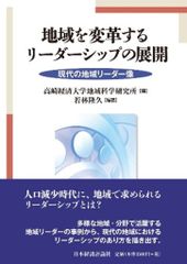 【中古】 大学の質保証における教育プログラムの評価と改善 ＩＲ機能を活用した好循環づくりのティップス/東北大学出版会/鳥居朋子 Amazon.co.jp: 大学の質保証における教育プログラムの評価と改善