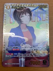 状態A 佐藤美和子（B04069P）［SRP］名探偵コナンカードゲーム