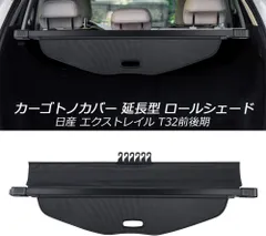日本正規品 トヨタ アクア MXPK トノカバー ラゲッジボード