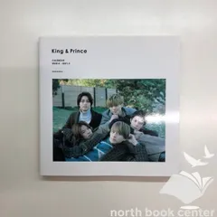 [N]King & Prince キンプリ カレンダー 2020.4-2021.3　