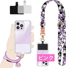 斜め掛けスマホストラップ ピンク 2way仕様