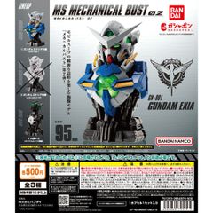 機動戦士ガンダム MSメカニカルバスト02 ガンダムエクシア 4点セット 未開封有/カプセル付 カプセルトイ 中古品(058)