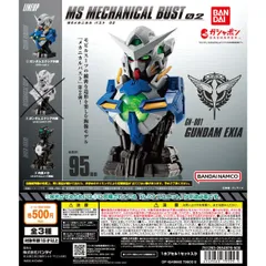【新品未開封】GUNDAM　EXIA SP 2025年最新】gundam exiaの人気アイテム - メルカリ