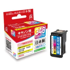 【未使用品】CANON キャノン TS3130S 複合プリンター PIXUS キヤノン Canon キャノン プリンター 本体 PIXUS TS3130S 黒