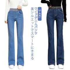デニム ボトムス レディース ジーパン ジーンズ ワイドパンツ デニムパンツ ストレート 大きいサイズ ワイドパンツ 春秋冬 カットオフ ハイウエスト 10分丈 ロングパンツ シンプル ベルト付き A#alice602426