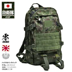 自衛隊　有線無線機用　バック　当時物③ 51eQtNFaPgL._UF350,350_QL80_.jpg