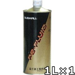 スバル PS-FLUID 1L×1 SUBARU PS-FLUID / K0515YA000