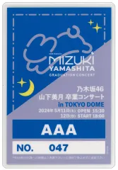 乃木坂46 山下美月 卒業コンサート 完全生産限定版 DVD 与田祐希カード 付 Amazon.co.jp: MIZUKI YAMASHITA GRADUATION CONCERT (Blu-ray